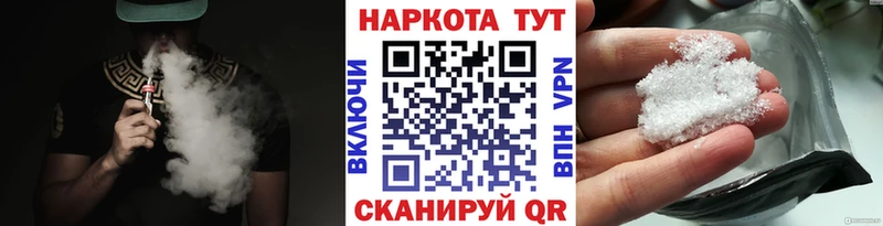 Что такое Щигры Марихуана Амфетамин Альфа ПВП Псилоцибиновые грибы Cocaine МЕФ