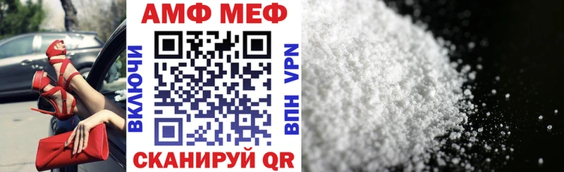 где купить   Щигры  Amphetamine Розовый 