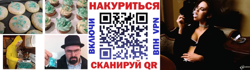 мега рабочий сайт  Щигры  Cannafood конопля 