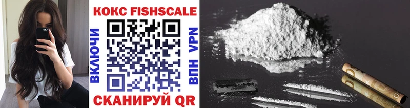 COCAIN 97%  Щигры 
