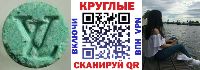 цена   Щигры  Ecstasy 280мг 
