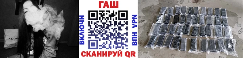 где купить Щигры blacksprut сайт Гашиш убойный