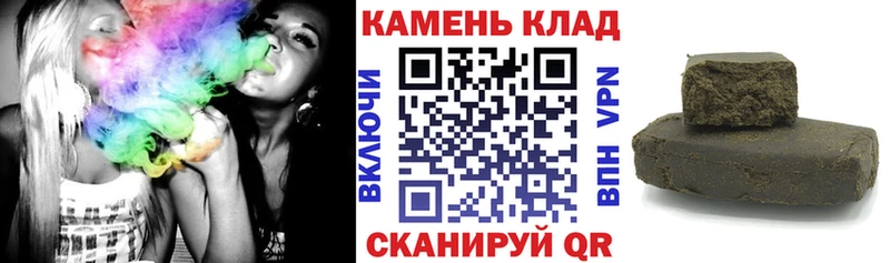 ГАШИШ 40% ТГК Щигры