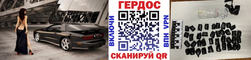 Героин афганец  Щигры 