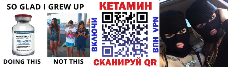 цены   Щигры  Кетамин ketamine 