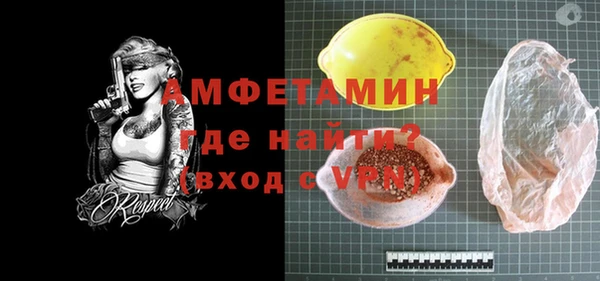трава Нефтекумск