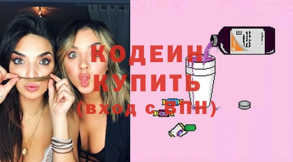 каннабис Бежецк
