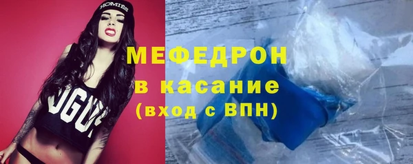 трава Нефтекумск