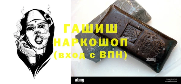 стаф Нея