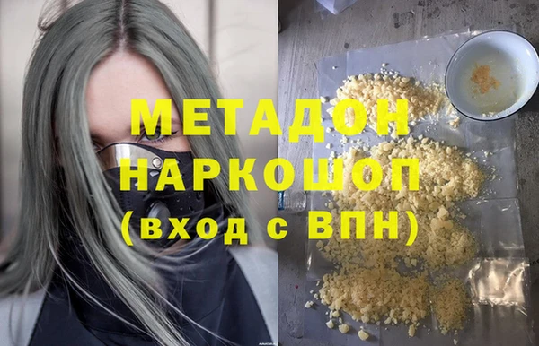 МДМА Наволоки
