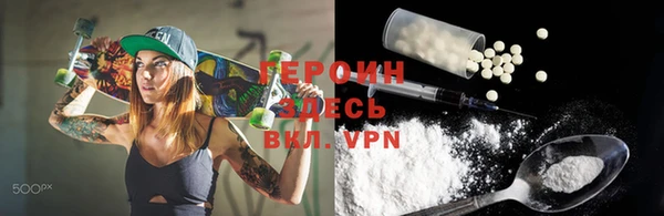 трава Нефтекумск