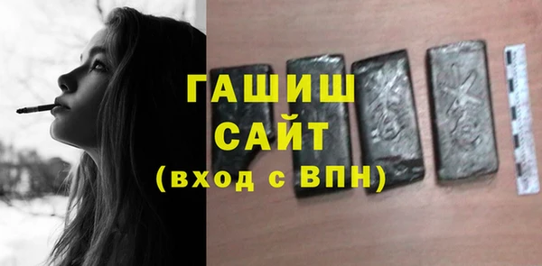 трава Нефтекумск