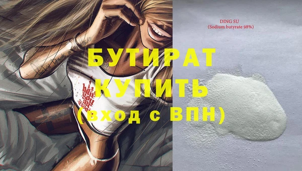 не бодяженный Нефтегорск