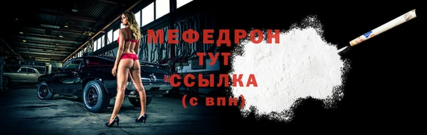 трава Нефтекумск