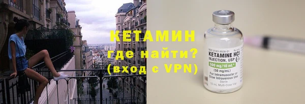стаф Нея