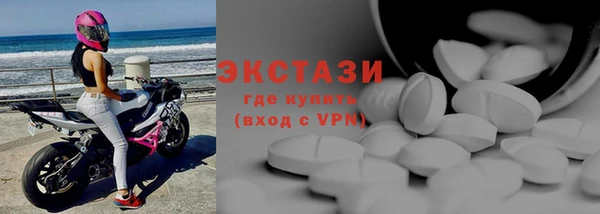 трава Нефтекумск