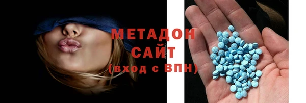 дживик Белая Холуница