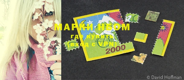 трава Нефтекумск
