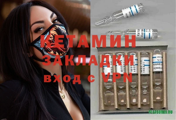стаф Нея