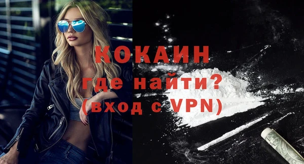 трава Навашино