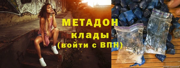 дживик Белая Холуница