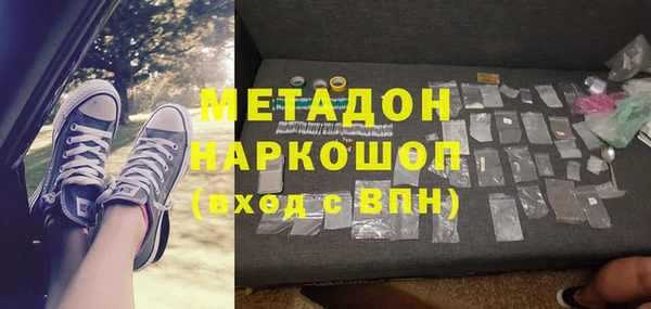 стаф Нея