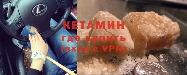 трава Нефтекумск
