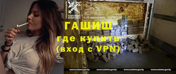 трава Нефтекумск