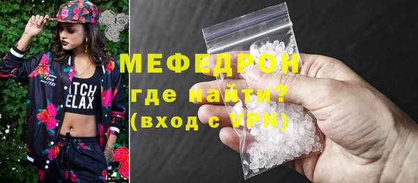 стаф Нея