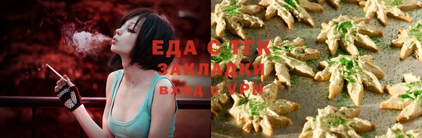 трава Нефтекумск