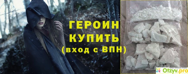 трава Нефтекумск