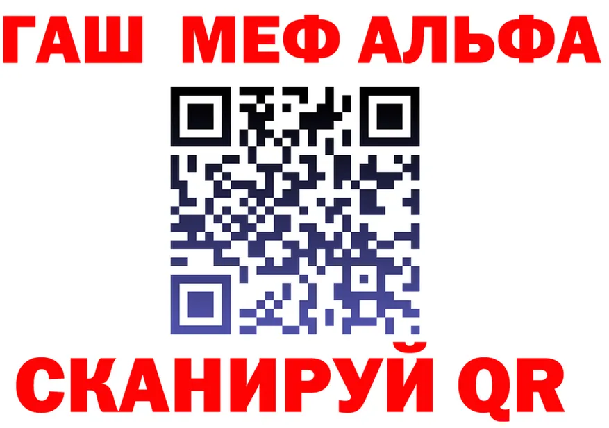 МЯУ-МЯУ VHQ ТОР мориарти hydra Щигры