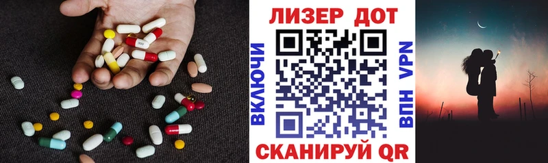 ЛСД экстази ecstasy  Щигры 