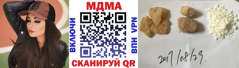 МДМА VHQ  как найти   Щигры 