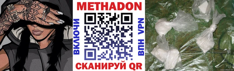 гидра   Щигры  МЕТАДОН мёд  как найти наркотики 
