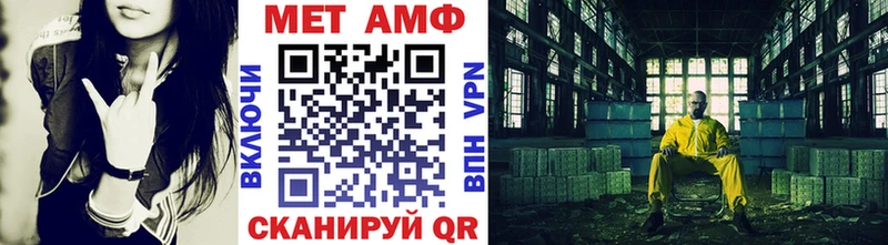 darknet официальный сайт Щигры Первитин витя закладки