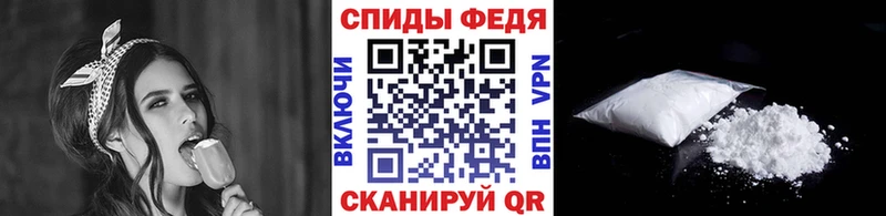 МЕТАМФЕТАМИН пудра Щигры