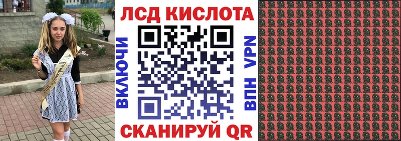 Марки N-bome 1,5мг  продажа наркотиков  Щигры 