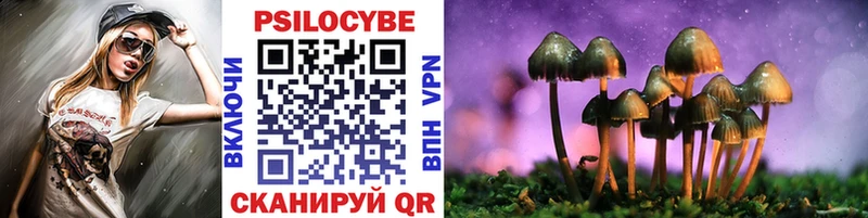 Галлюциногенные грибы GOLDEN TEACHER  Щигры 