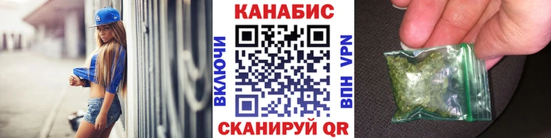 купить наркотик Щигры Каннабис SATIVA & INDICA